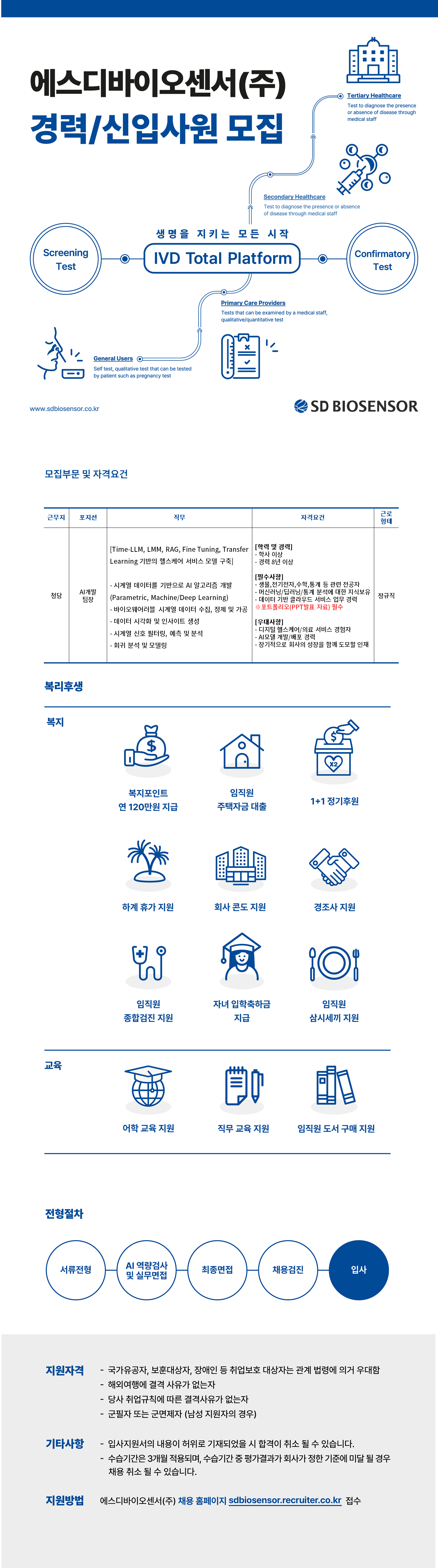 ai팀장.png