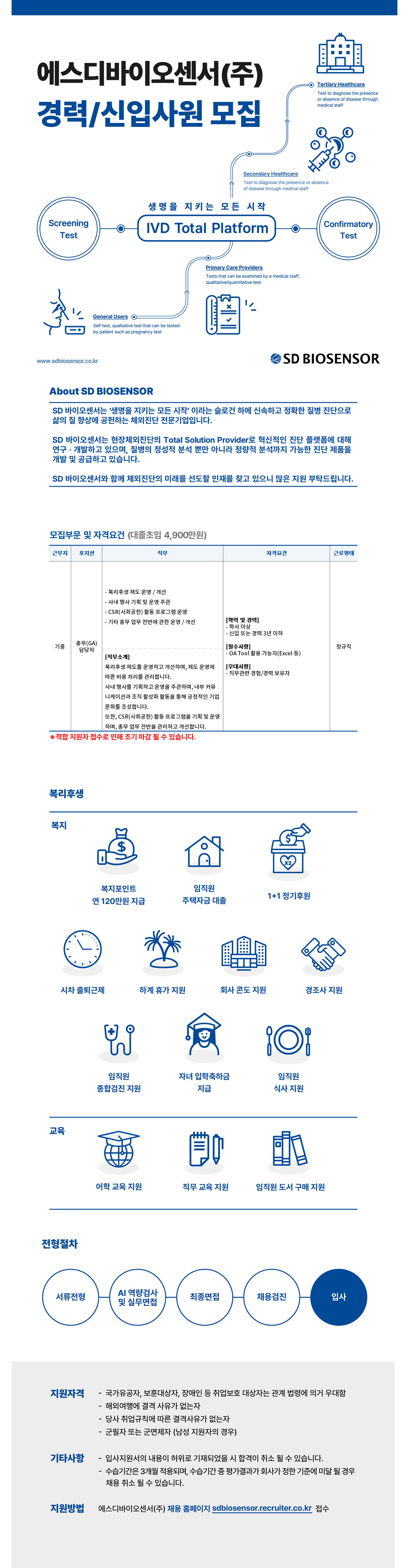 총무 담당자.png